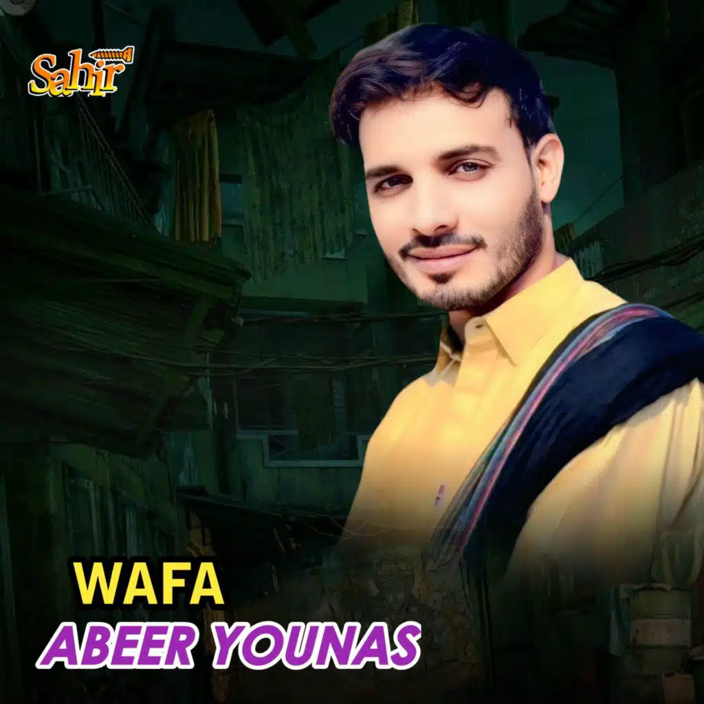 Abeer Younas
