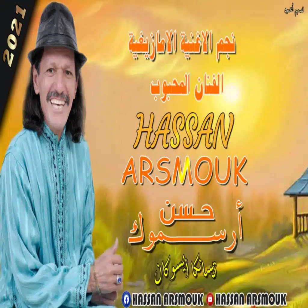 Tasank Aysoggan