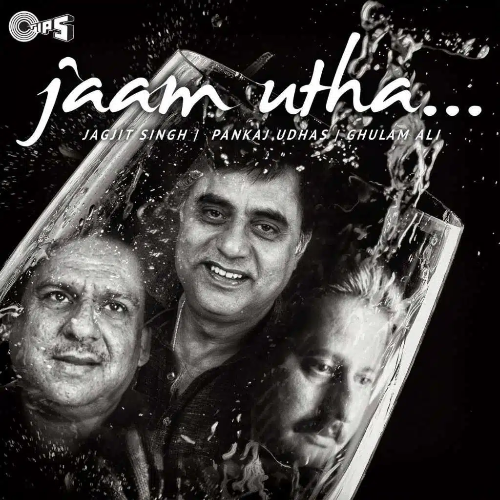 Jaam Utha