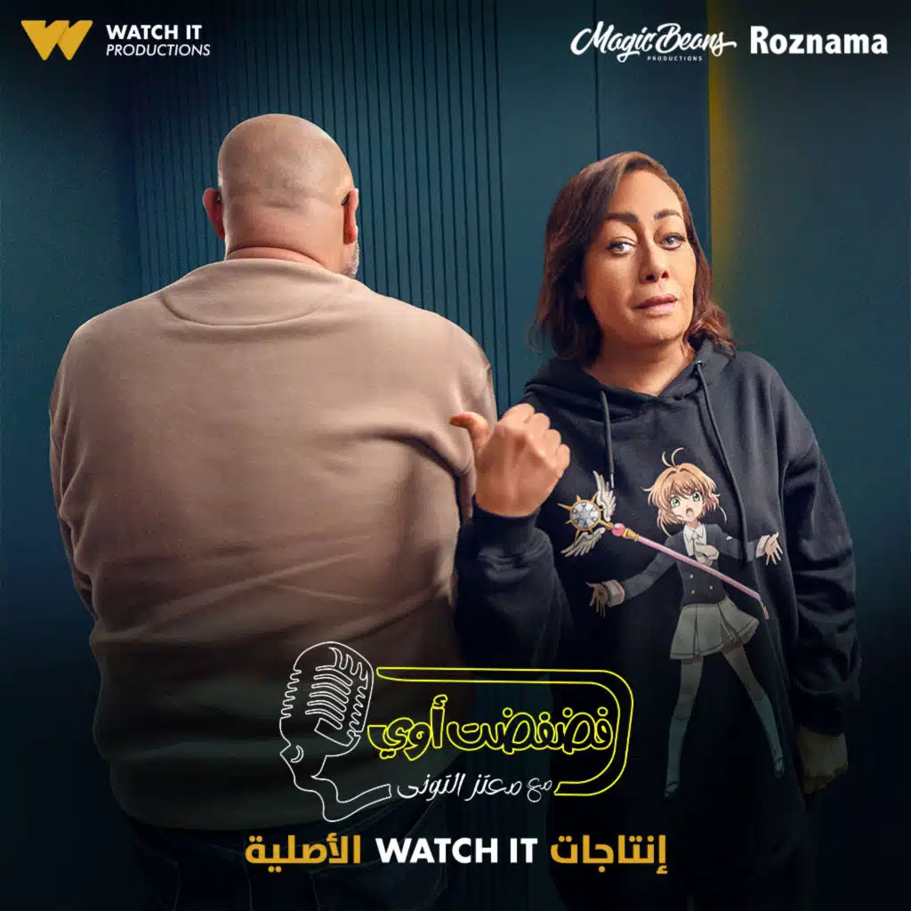 محمد ثروت