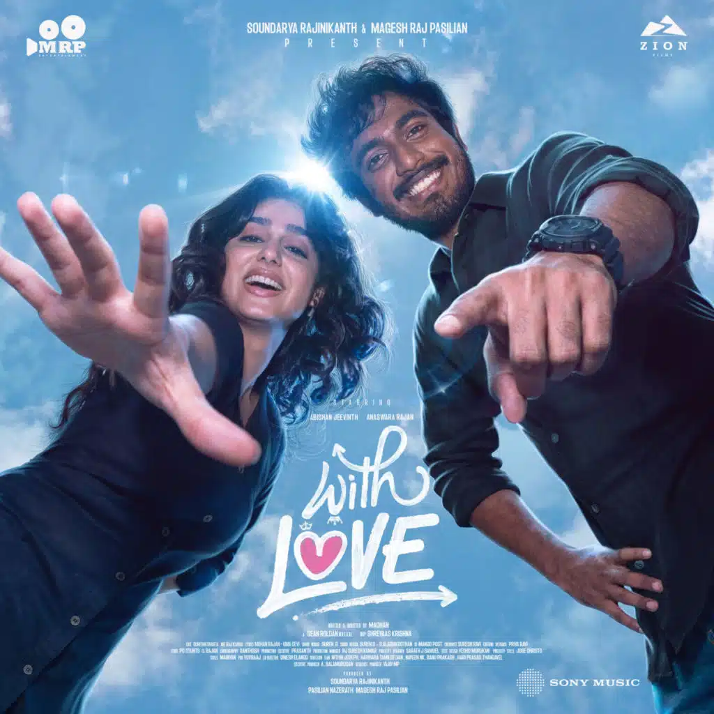 With Love (Original Motion Picture Soundtrack)