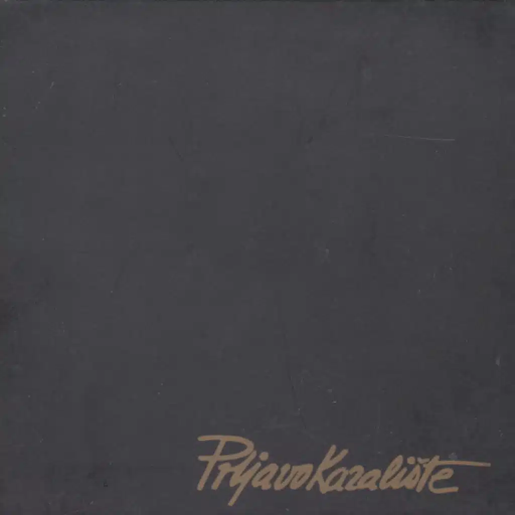 Božićni koncert 1994