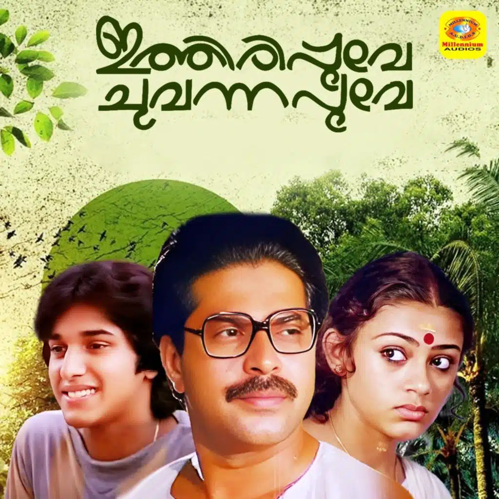 Ithiri Poove Chuvanna Poove (Original Motion Picture Soundtrack)