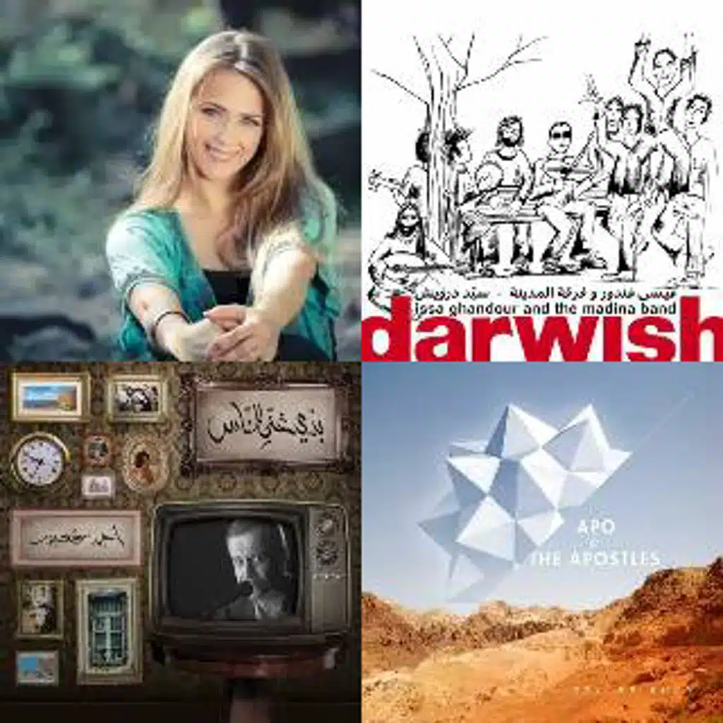 عالاوف 3al Ouf