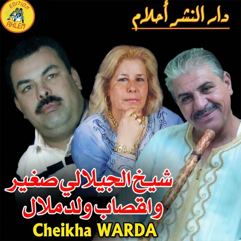 غادي نولي نشرب