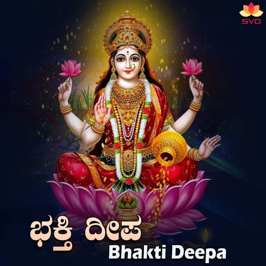 Bhakti Deepa