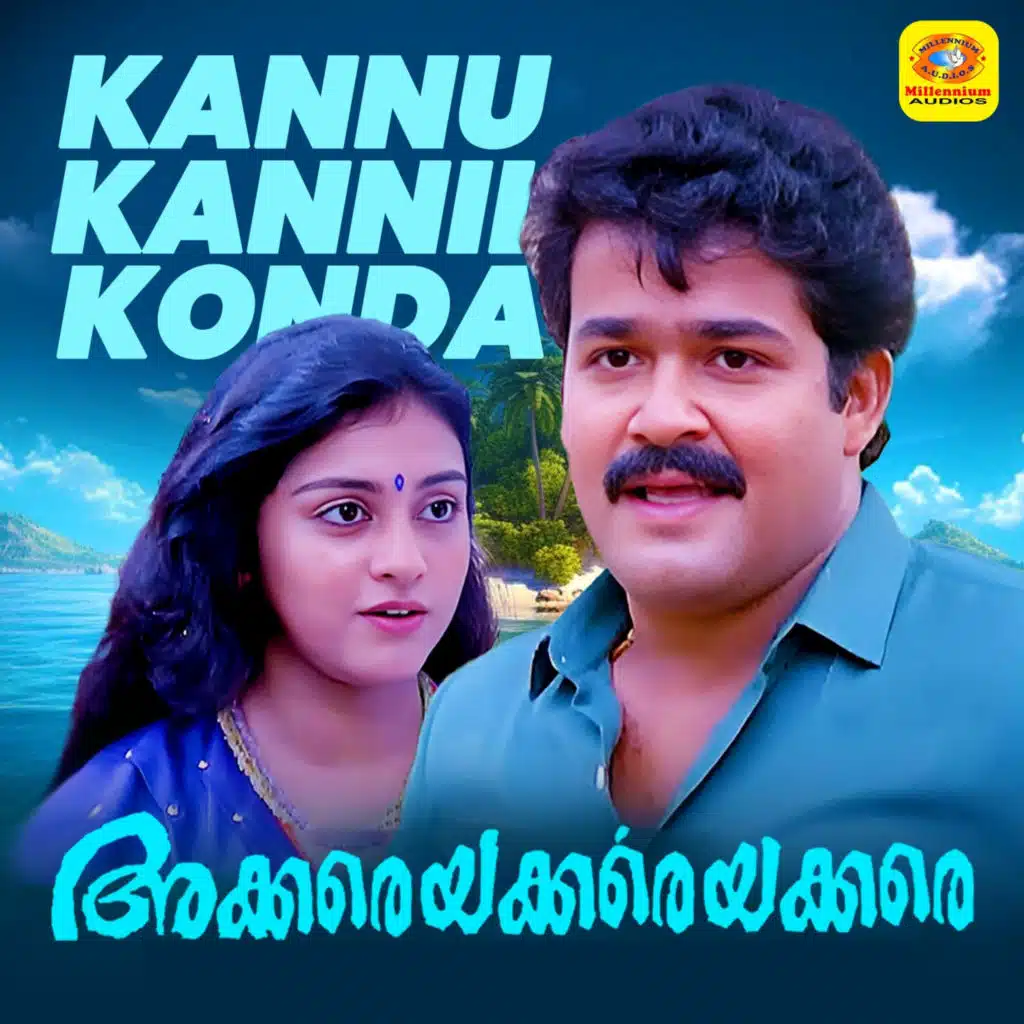 Kannu Kannil Konda (From "Akkare Akkare Akkare") (Original Motion Picture Soundtrack)