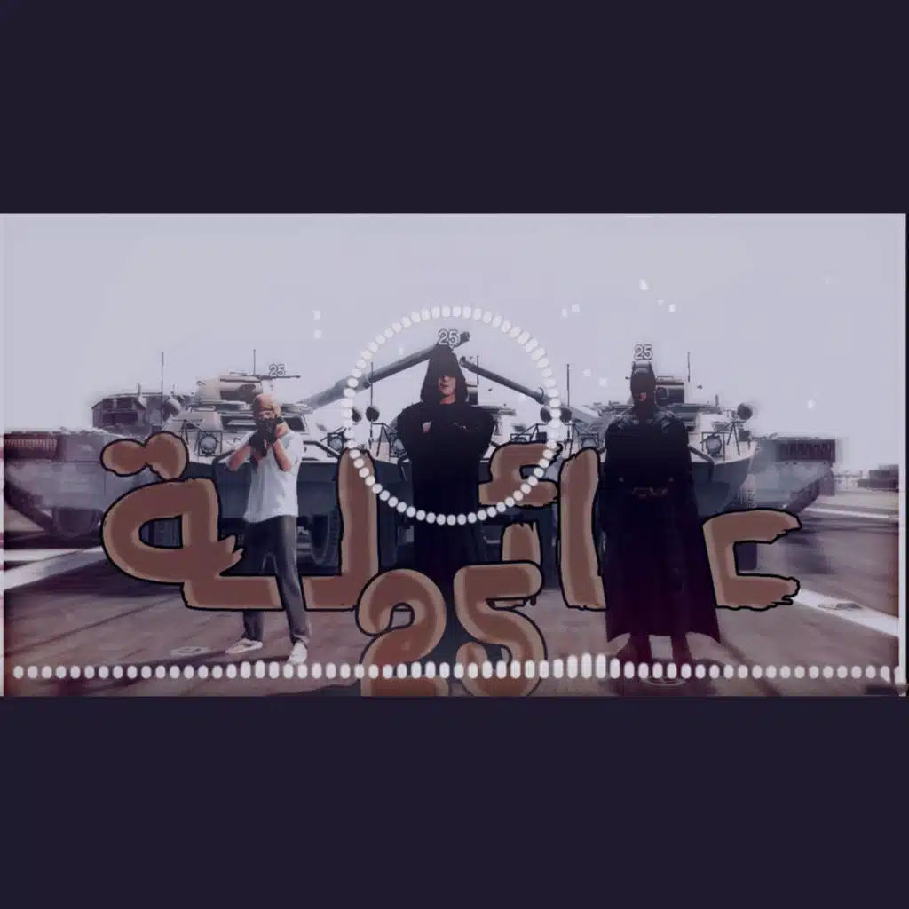 عائلة 25