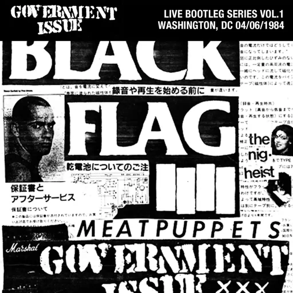 Live Bootleg Series Vol. 1: 04/06/1984 Washington, DC @ Pierce Hall