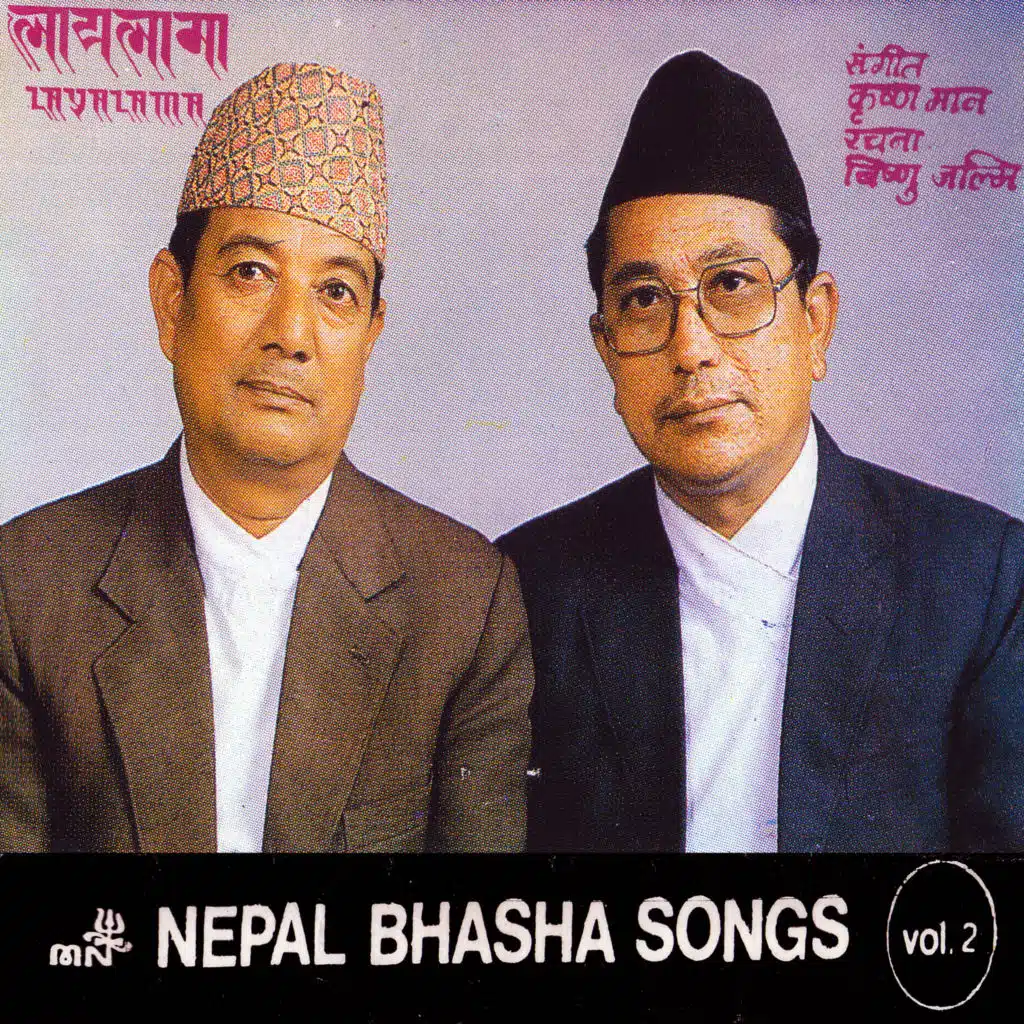 Layalama, Vol. 2