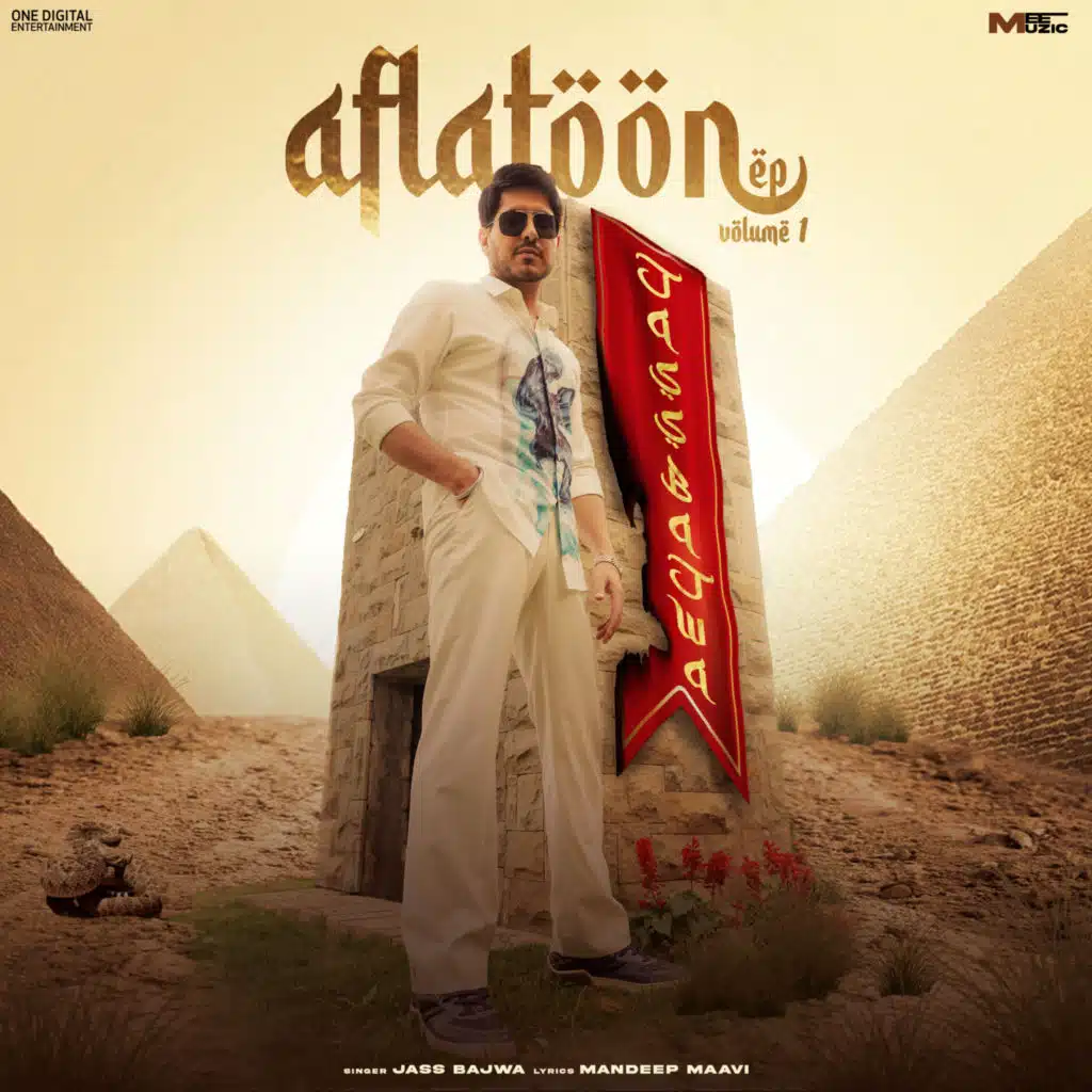 AFLATOON (Vol-1)