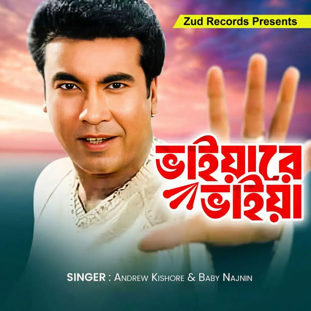 Andrew Kishore, Baby Naznin