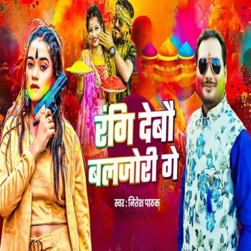 Nitesh Pathak