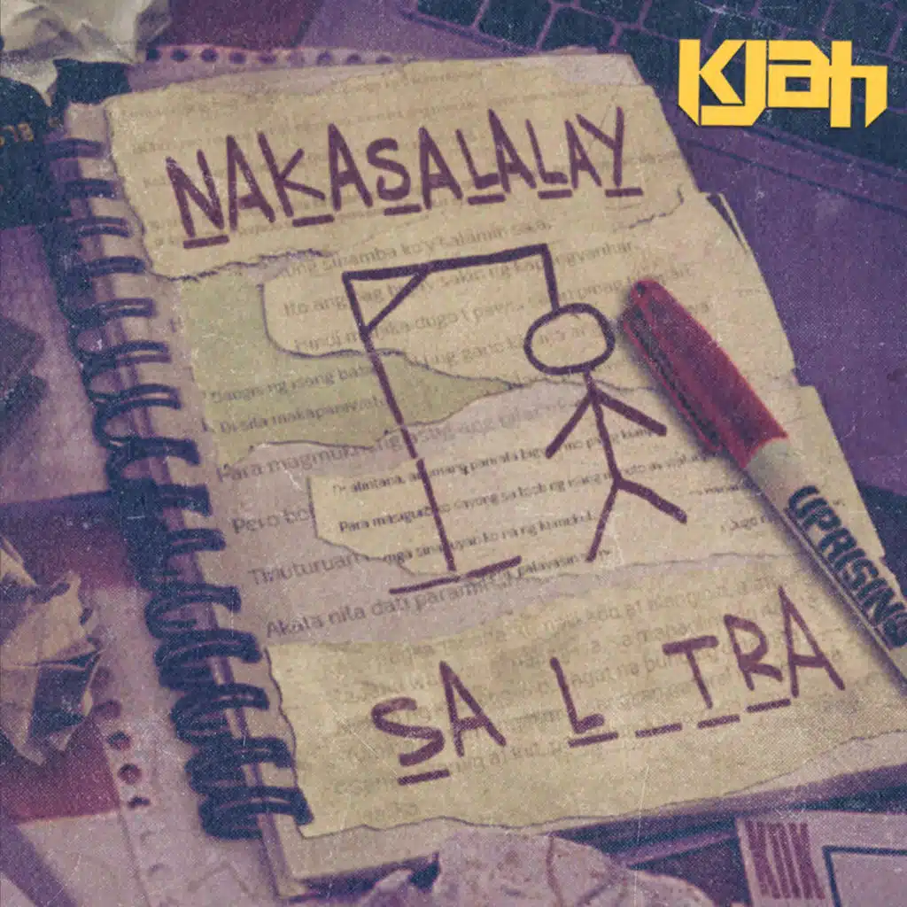 Nakasalalay Sa Letra
