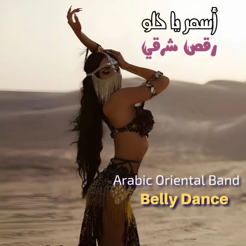 Arabic Oriental Band