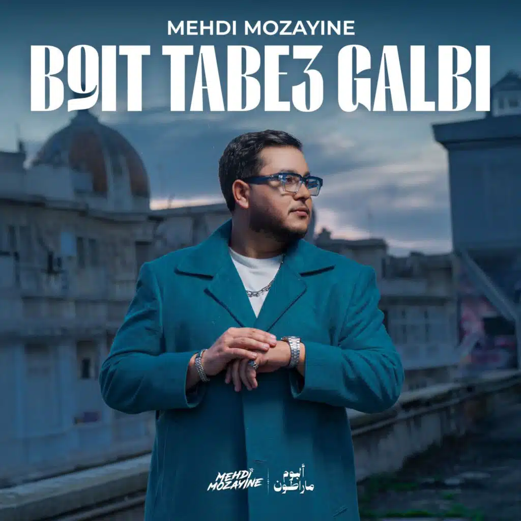 B9it Tabe3 Galbi