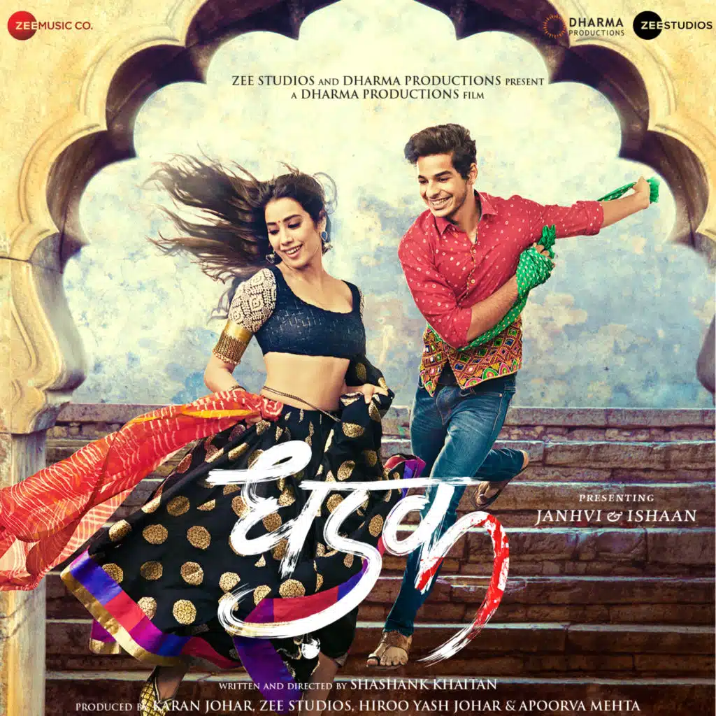 Dhadak (Original Motion Picture Soundtrack)