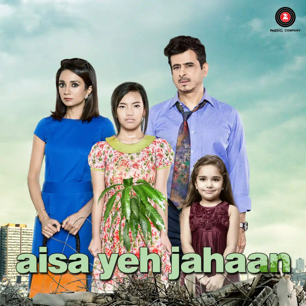 Aisa Yeh Jahaan (Original Motion Picture Soundtrack)