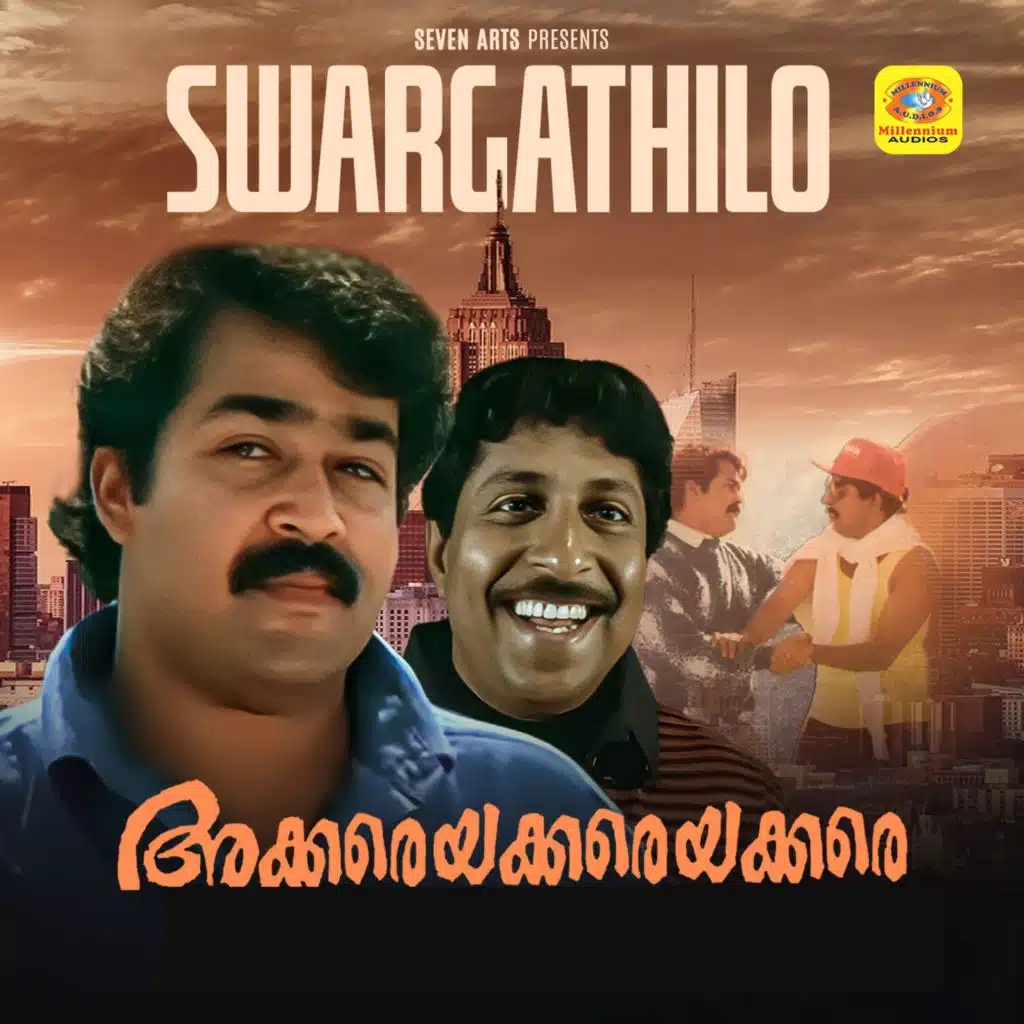 Swargathilo (From "Akkare Akkare Akkare") (Original Motion Picture Soundtrack)