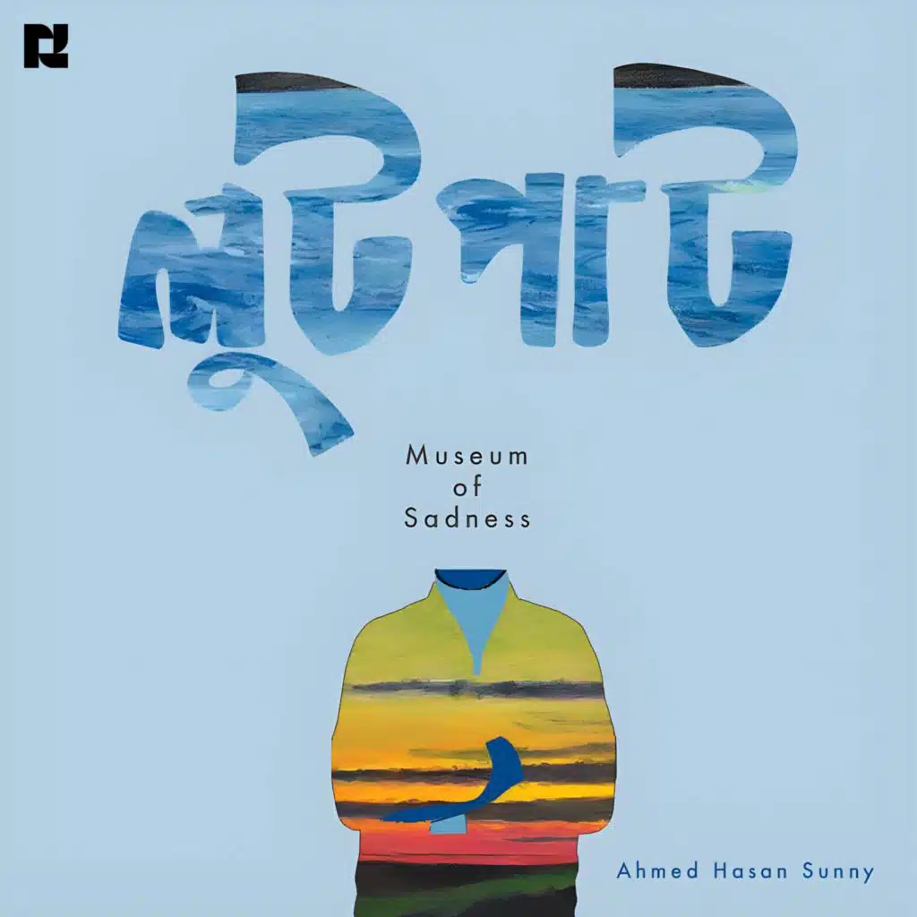 Lutpaat - Museum of Sadness