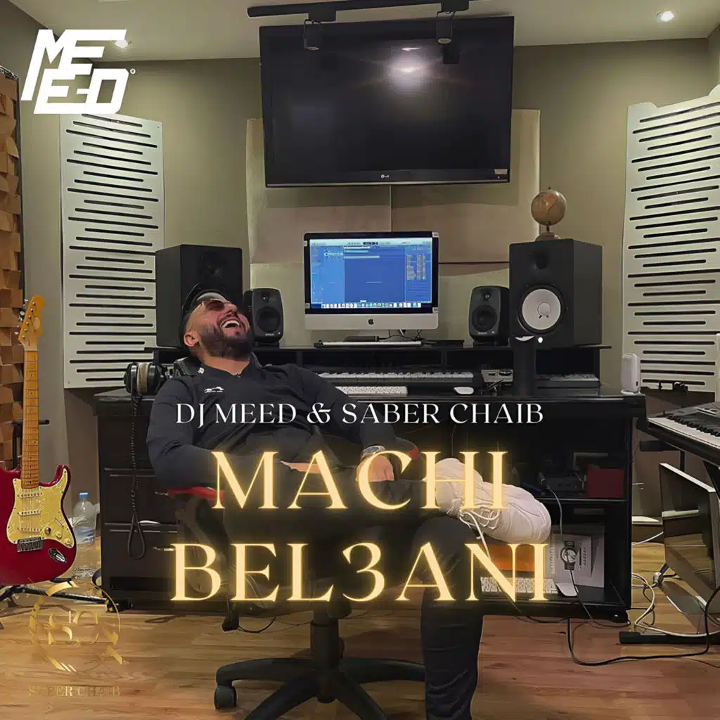 Machi Bel3ani