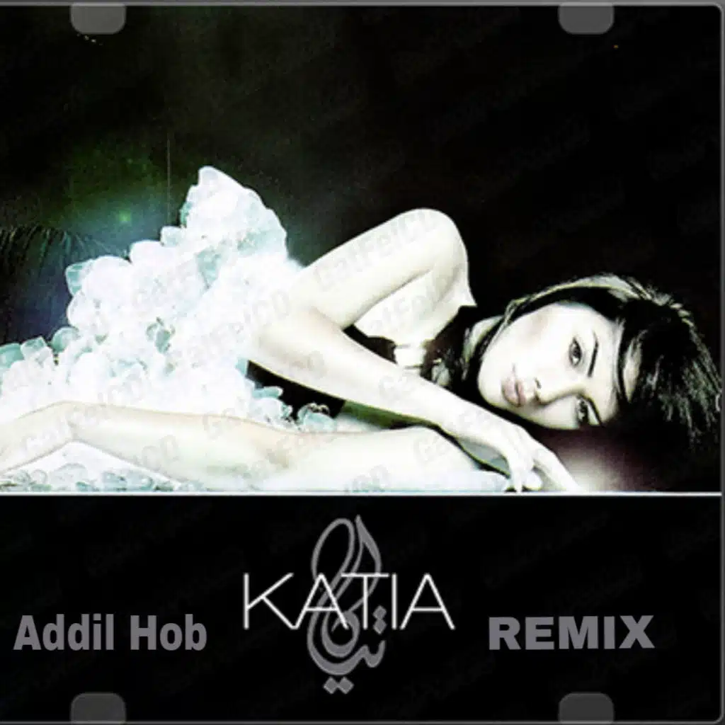 Remix - قد الحب