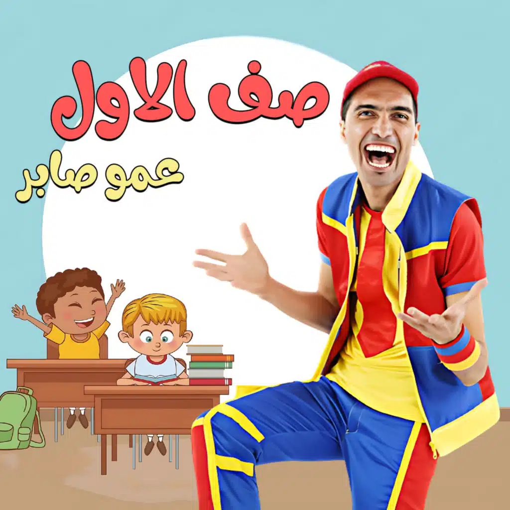 الفواكه