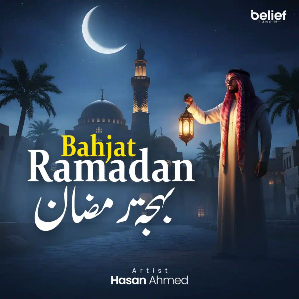 হাসান আহমেদ