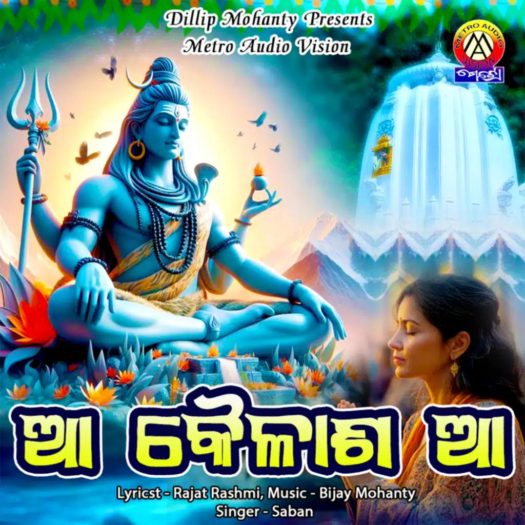 Aa Kailasha Aa
