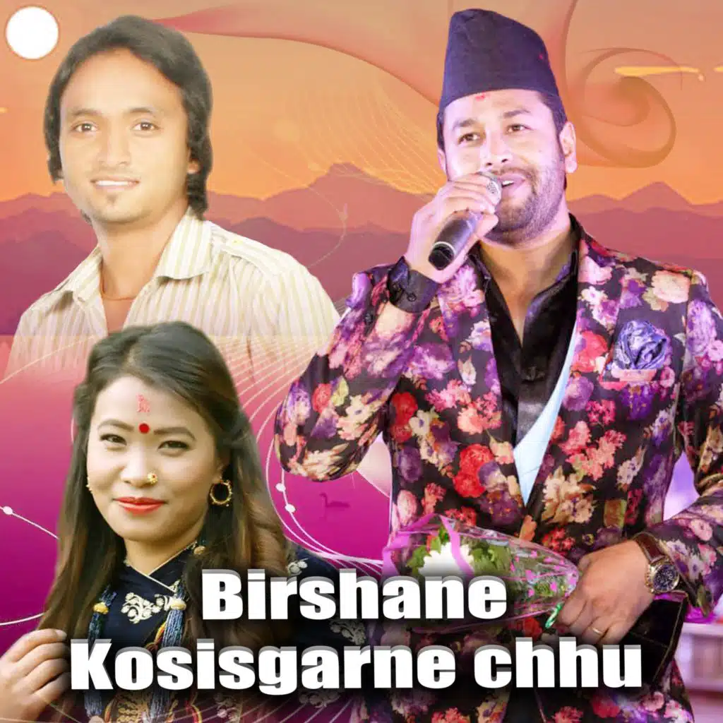 Kulendra Bishwakarma & Devi Gharti