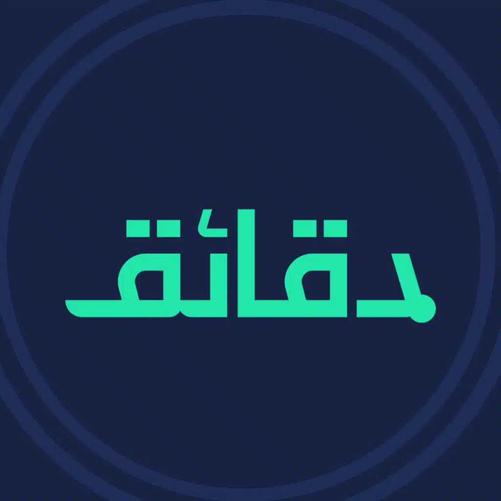 سقوط خنوقة أسطورة مصر القديمة .. وغيرة الراقصة كشفت الحرامي الشبح | بودكاست أوراق القضية #دقائق