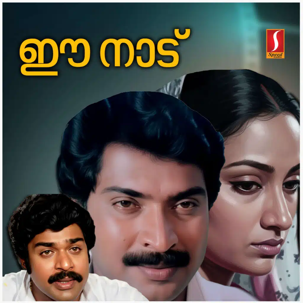 Ee Naadu (Original Motion Picture Soundtrack)