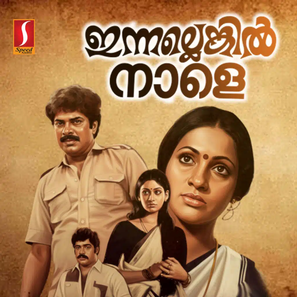 Innallengil Naale (Original Motion Picture Soundtrack)