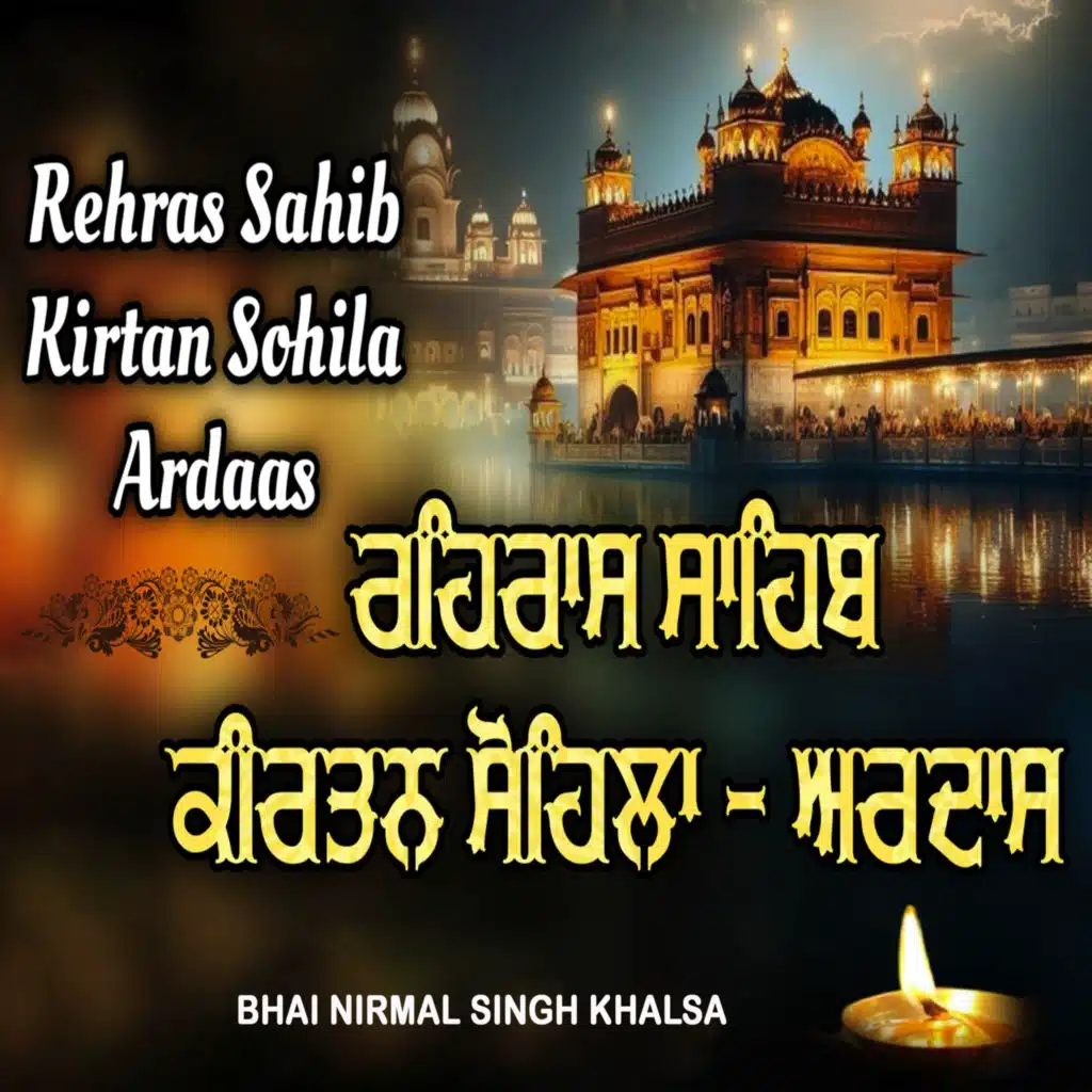 Bhai Nirmal Singh Khalsa