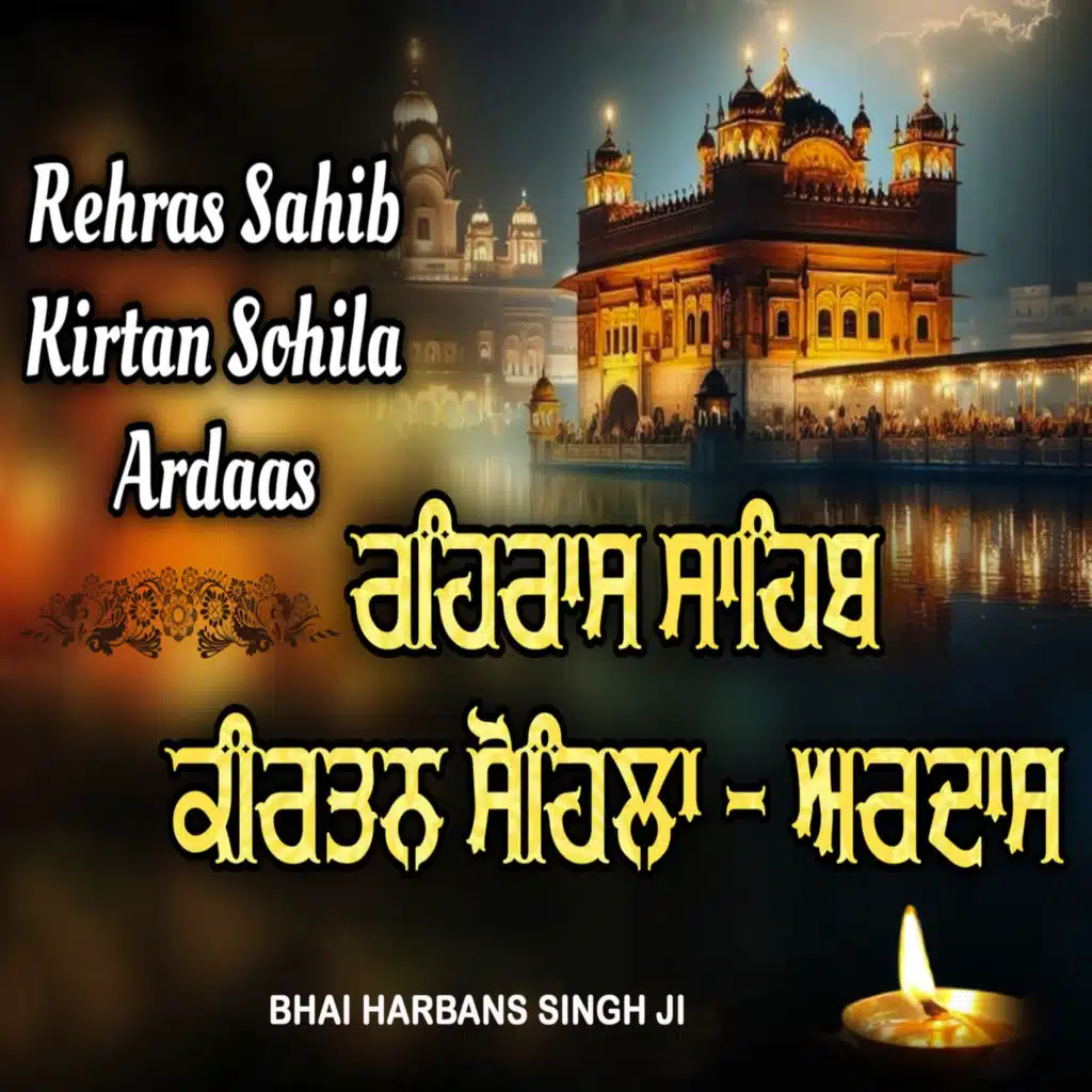 Bhai Harbans Singh Ji