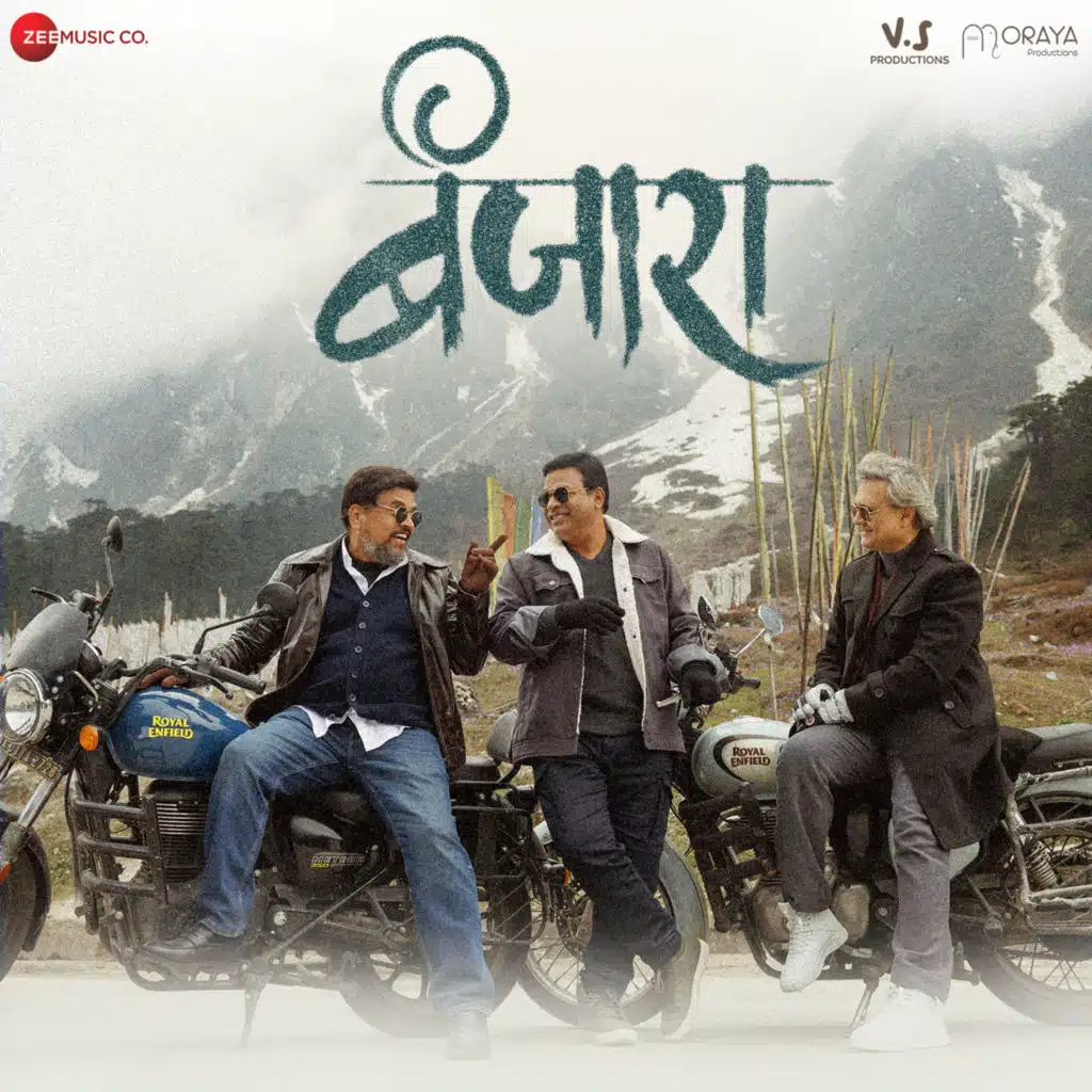 Avadhoot Gupte & Guru Thakur