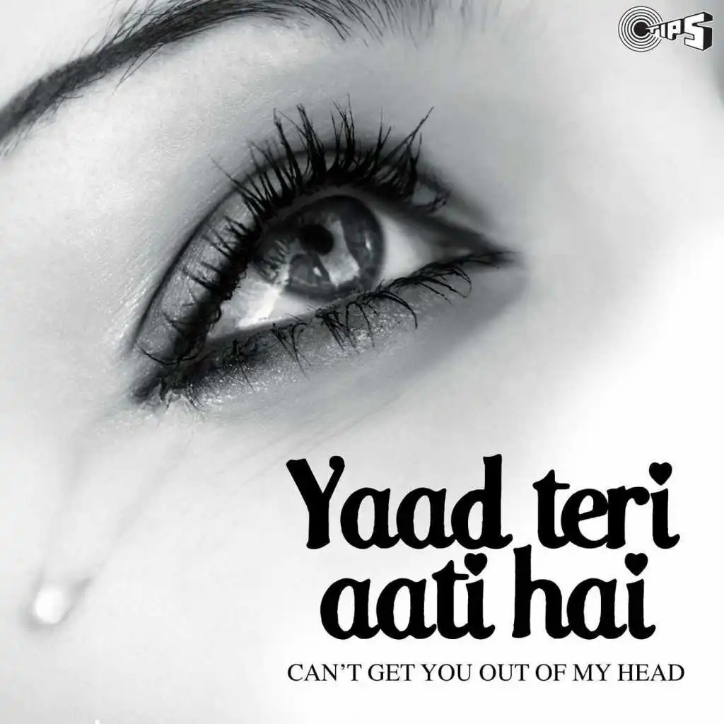 Yaad Teri Aati Hai (From "Afsana Pyar Ka")