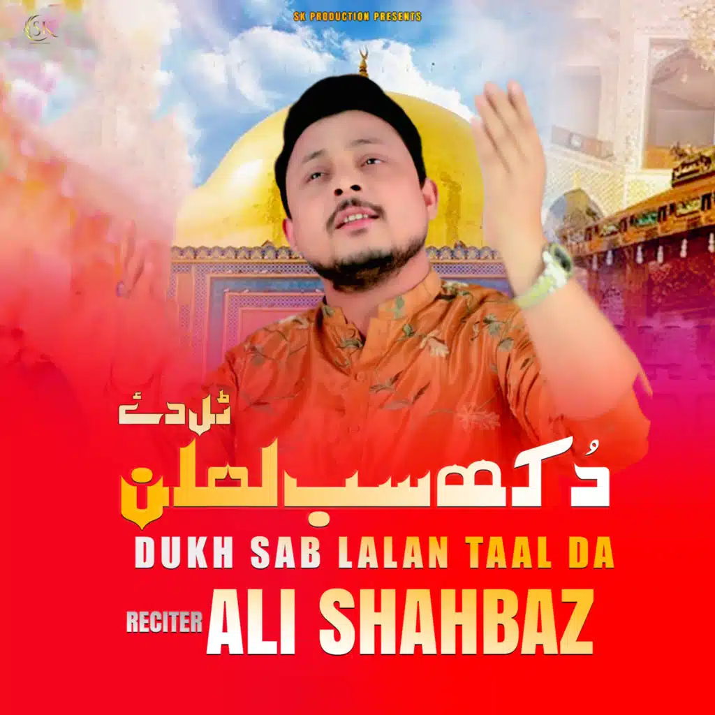Ali Shahbaz