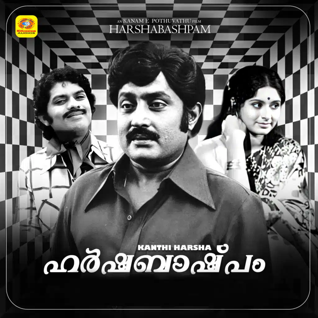 Harshabashpam (Original Motion Picture Soundtrack)