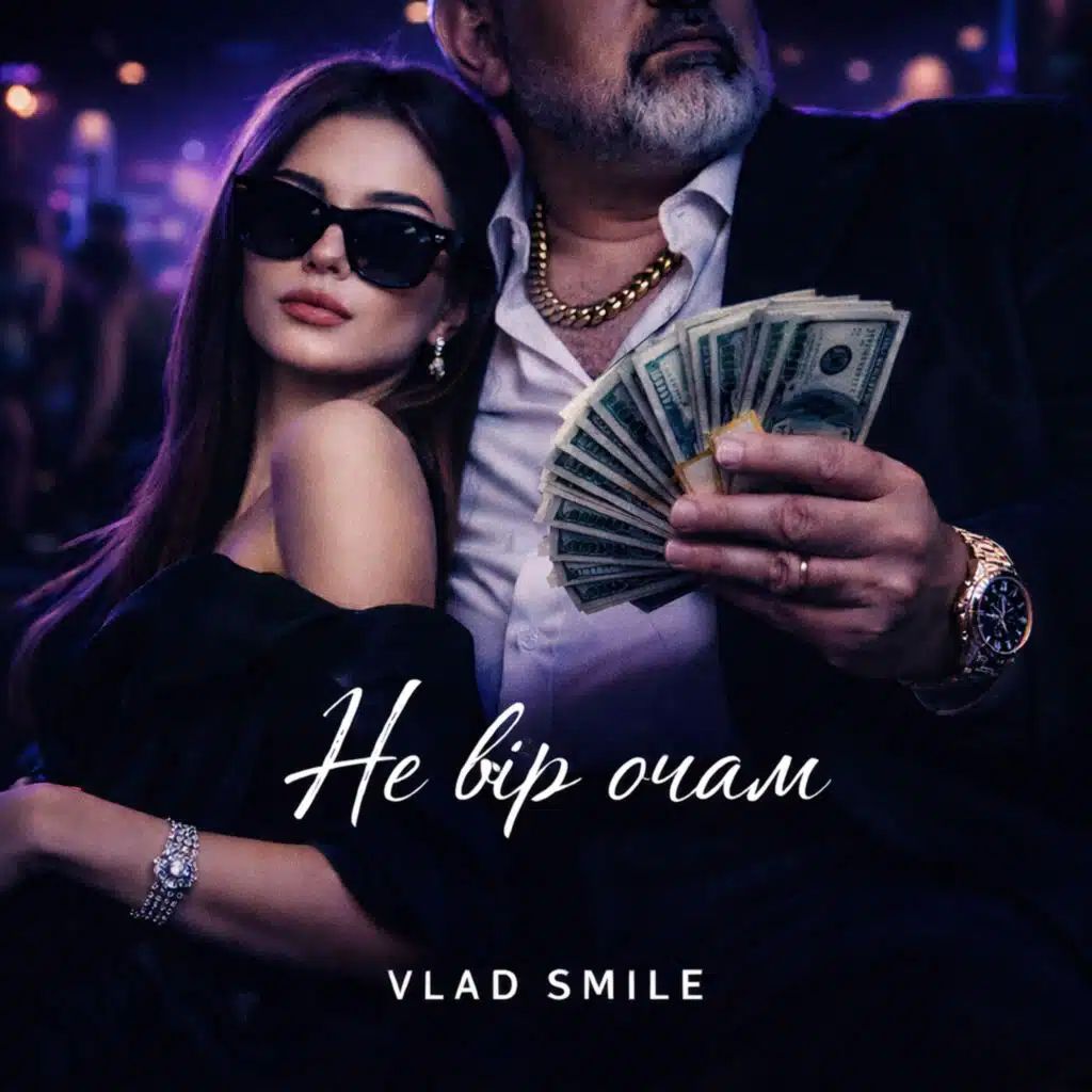 Vlad Smile