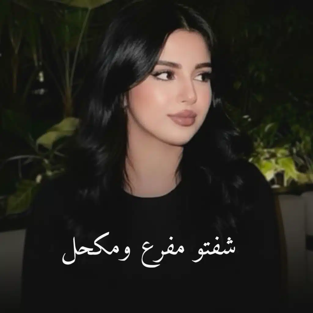 أنغام برودكشن