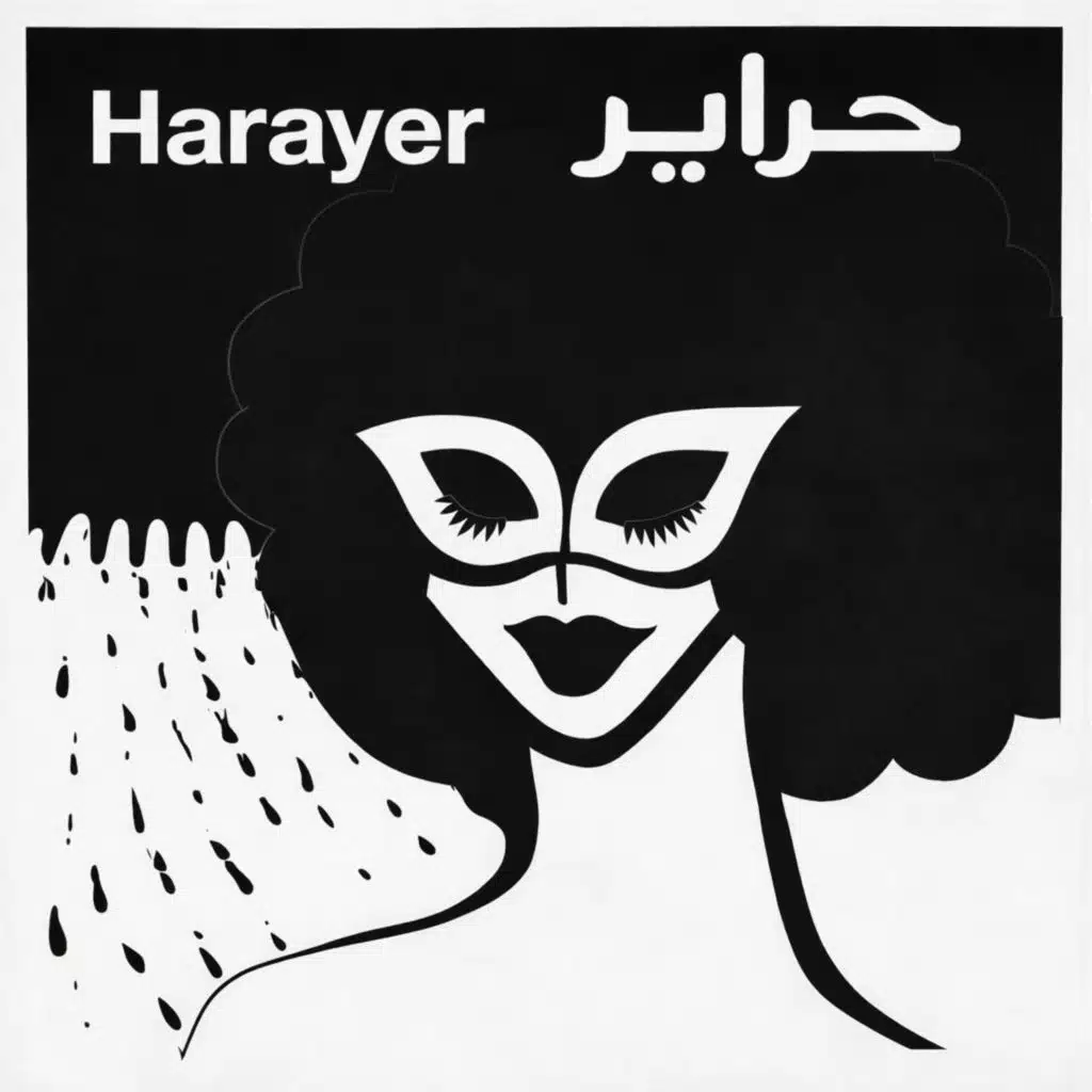 Harayer حراير