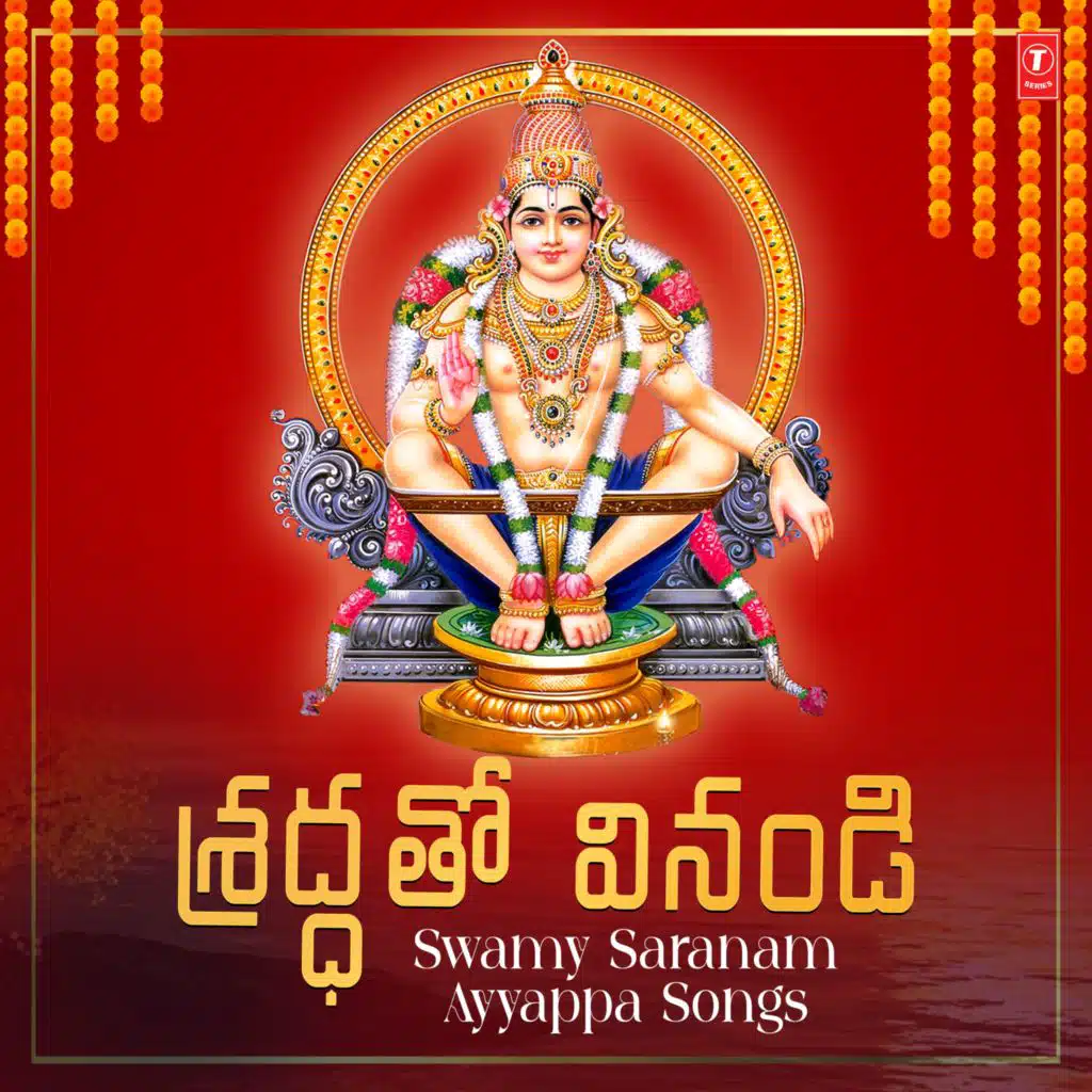 Swamy Saranam Ayyappa Songs