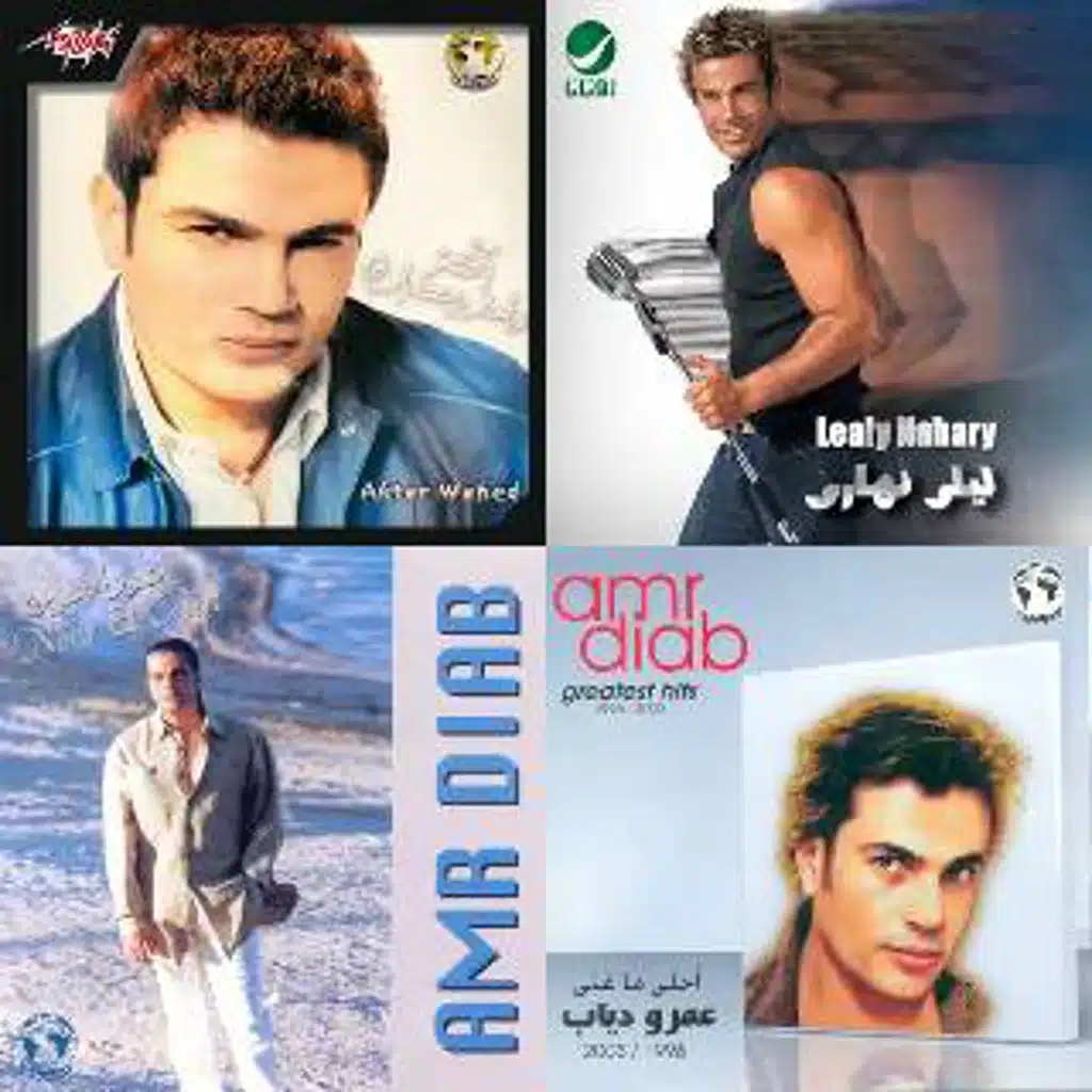 amr diab old songs