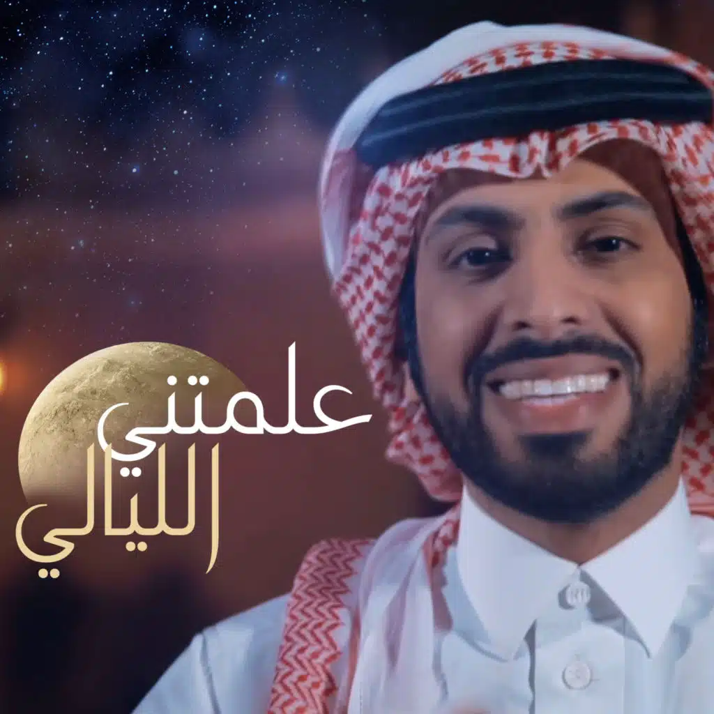صالح الزهيري ٢ 