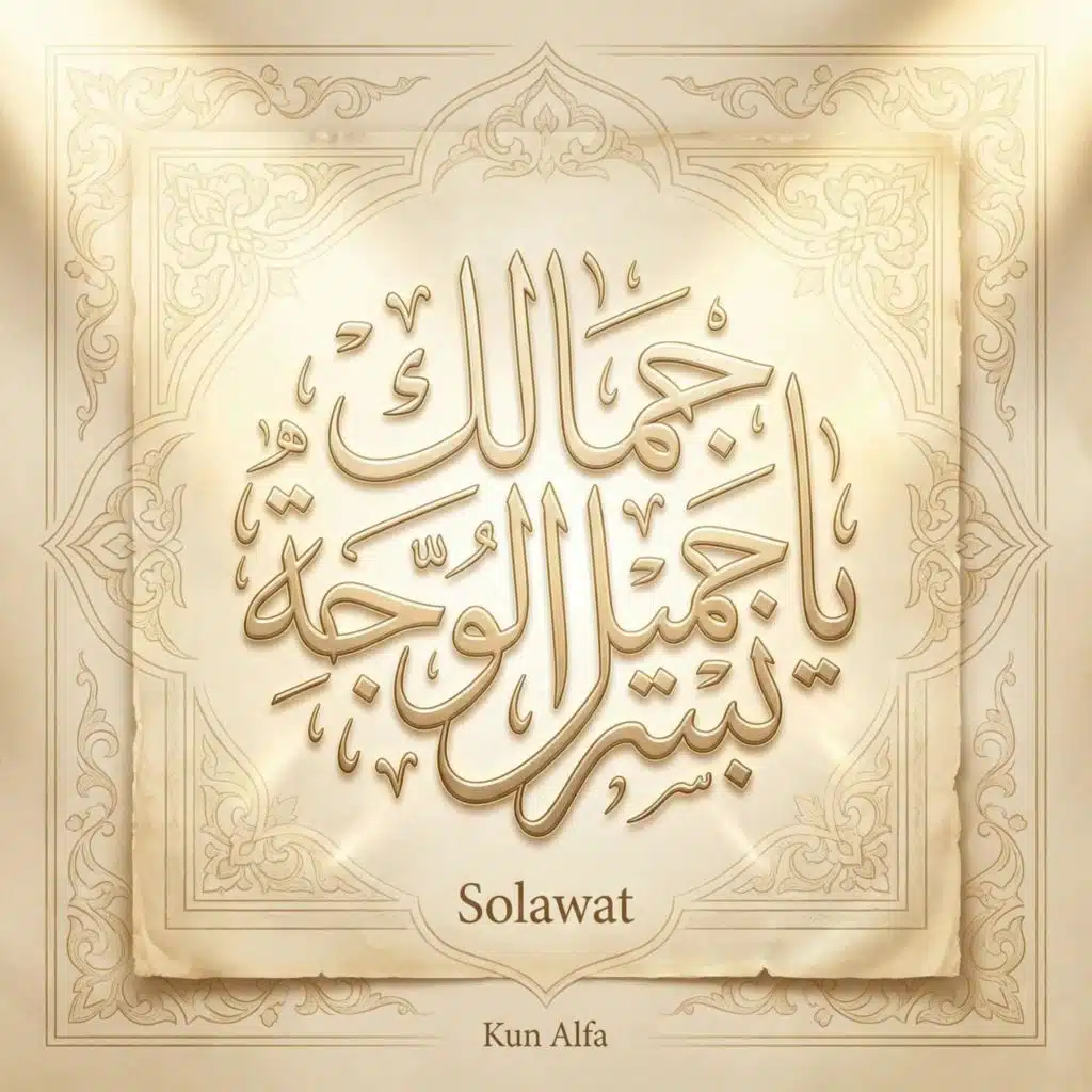Solawat  - جــمـالُ المُـخـتـار