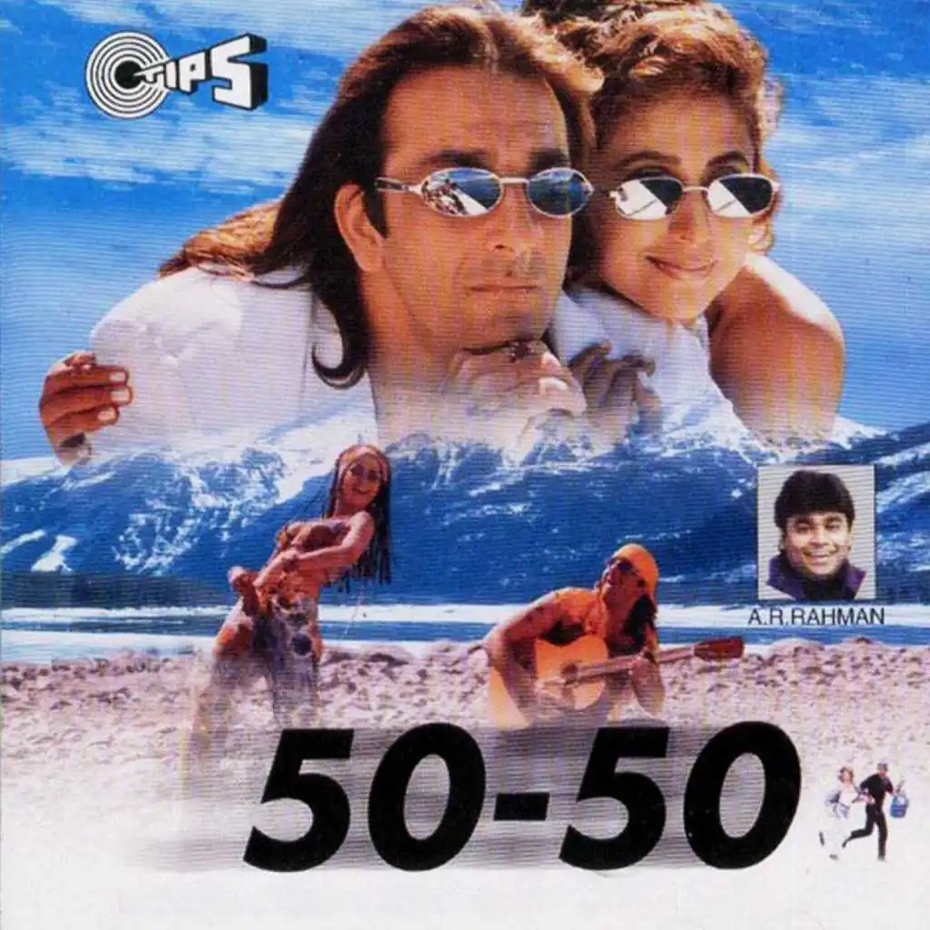 50-50 (Original Motion Picture Soundtrack)