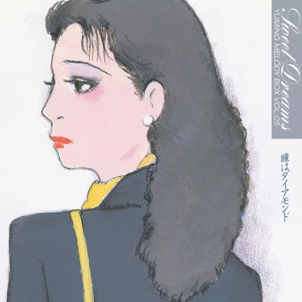 Sweet Dreams YUMING MELODY BOX VOL.5