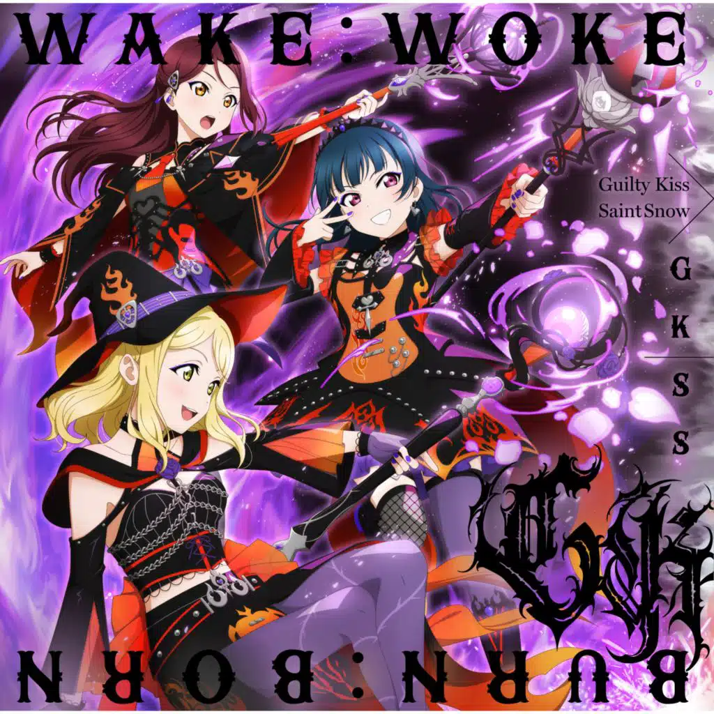 WAKE:WOKE / BURN:BORN [Guilty Kiss Version]