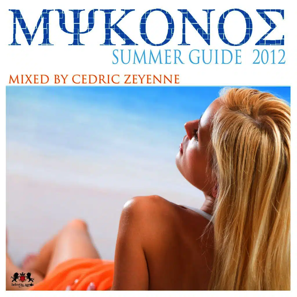 E.P.I.C. feat. Julie Thompson